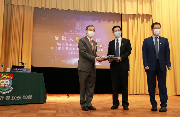 HKU Provost Richard Wong, and Mr Wang Yajun of the China Aerospace Science and Technology Corporation (CASC) and Mr Zhao Xiaojin, Party Secretary of the Fifth Academy of CASC