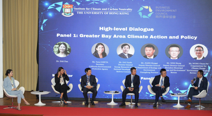 香港大學首屆「香港氣候論壇」 國際和區域合作應對氣候變化