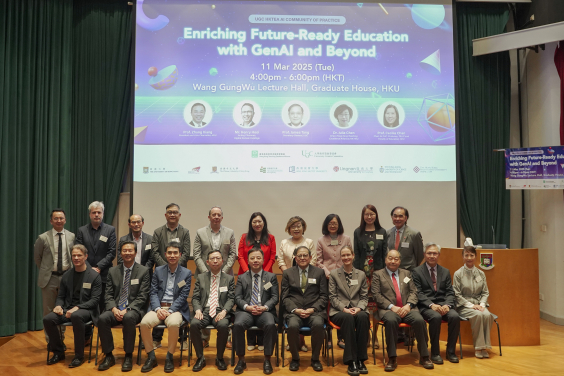 Leading AI in Education, from Hong Kong to the World:
Marking the Official Launch of the UGC Community of Practice on GenAI