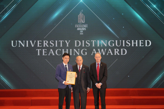 HKU holds Excellence Awards Presentation Ceremony for 2024