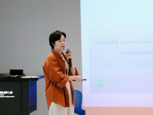 林知穎女士（港大學生發展及資源中心）分享大學提供的精神健康服務