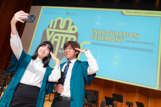香港大學舉行2025-26學年新生入學禮