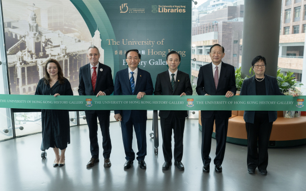 HKU marked a significant milestone in preserving its heritage with the grand opening of the HKU History Gallery on 28 October.