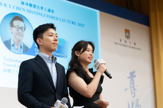 論壇於香港大學本部校園陸佑堂舉行，吸引了超過1000位聽眾現場參與。