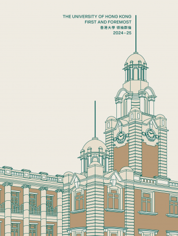 First and Foremost First and Foremost