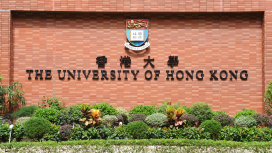 Centennial Campus - HKU Wall